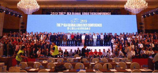 1561947010793527.png 2019第七屆GLA 全球物流企業(yè)峰會(huì)在柬埔寨金邊隆重召開(kāi) 通稿(2) 配圖片(3)189.png