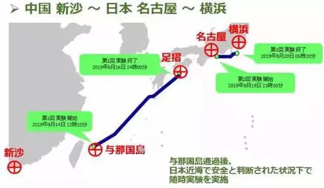 1570691867165531.jpg 航線.jpg