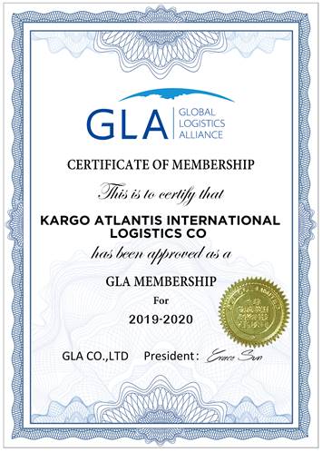 1575426743750158.jpg Kargo授權證書.jpg