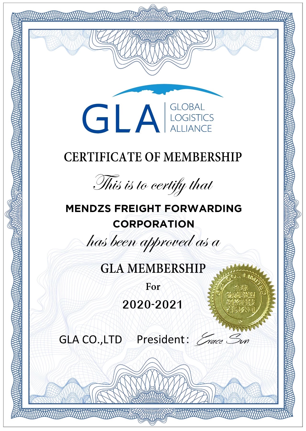 GLA 新會員 — 來自菲律賓 | MENDZS FREIGHT FORWARDING CORPORATION GLA 新會員 — 來自菲律賓 | MENDZS FREIGHT FORWARDING CORPORATION